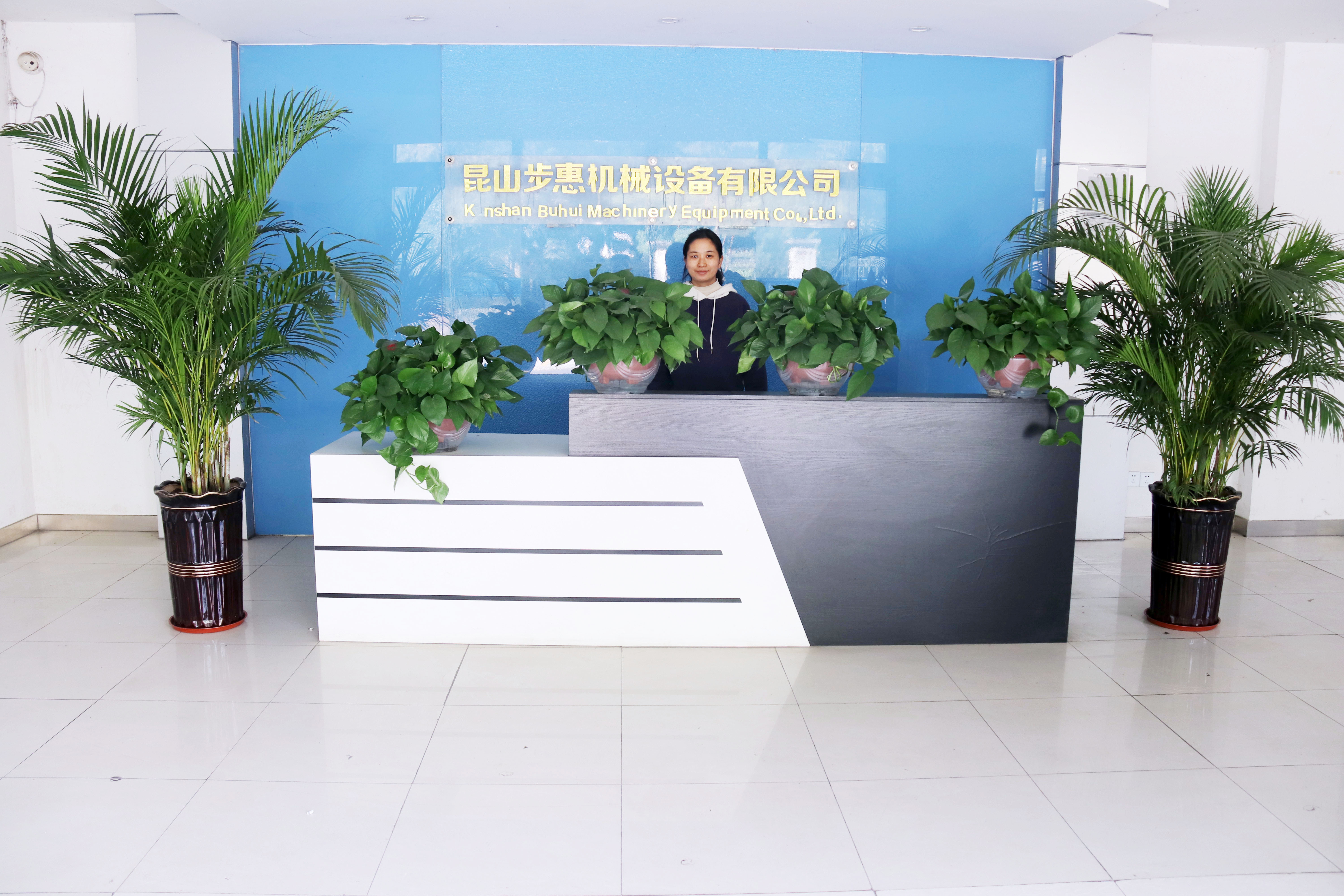 步惠机械前台