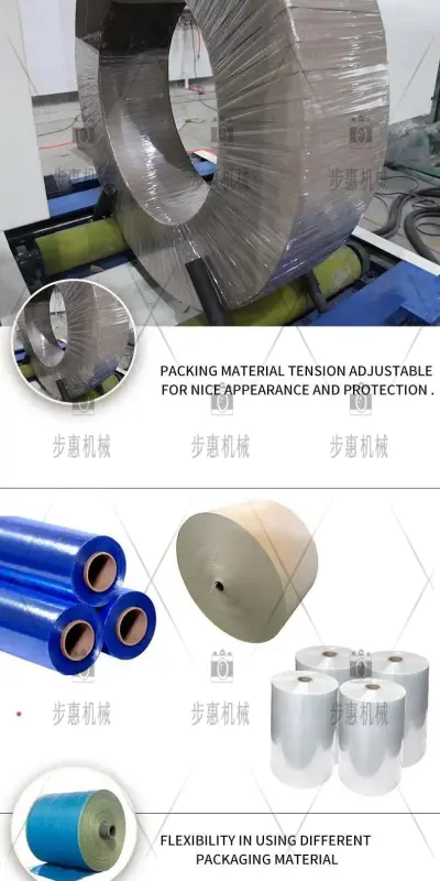 立式钢丝绳缠绕膜包装机